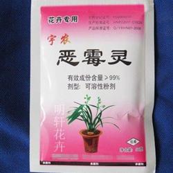 镰刀菌用什么杀菌剂