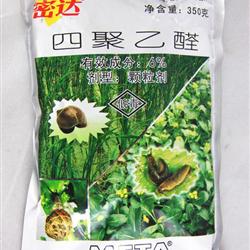 密达杀螺剂,四聚乙醛大袋350克.全网最低价