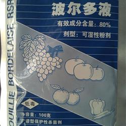 美国仙农80%波尔多液*必备杀菌剂100g